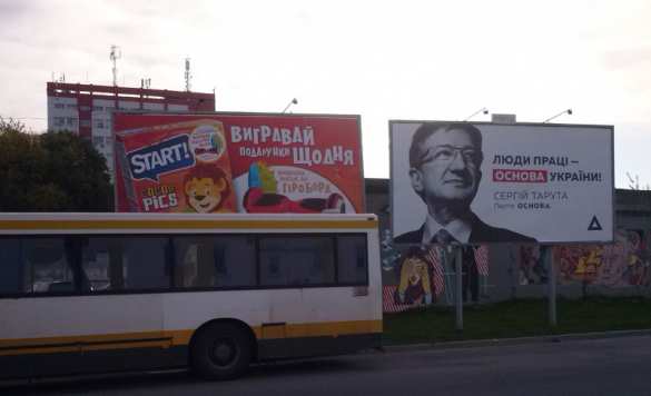 Донбасский олигарх-«сшиватель» Украины идёт в президенты (+ВИДЕО) | Русская весна