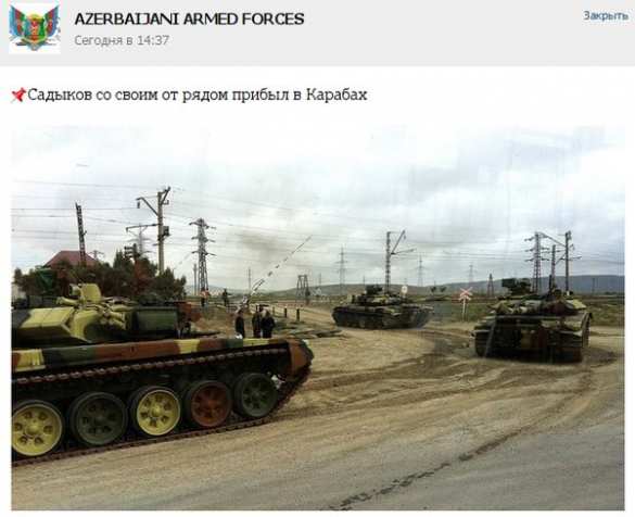 Азербайджан отправляет военную технику в Нагорный Карабах (+ФОТО, ВИДЕО) | Русская весна