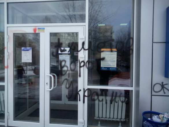 Скоты, где тепло? — в Киеве жалуются на отсутствие отопления (ФОТО) | Русская весна