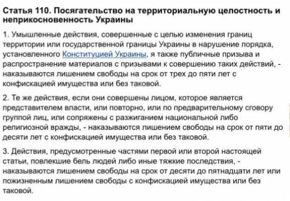 Порошенко покусился на территориальную целостность Украины, — Портнов | Русская весна