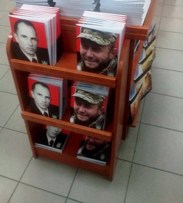 Нацизм со школьной скамьи: тетради с Бандерой и Ярошем пользуются большим спросом в запорожских супермаркетах (ФОТОФАКТ) | Русская весна