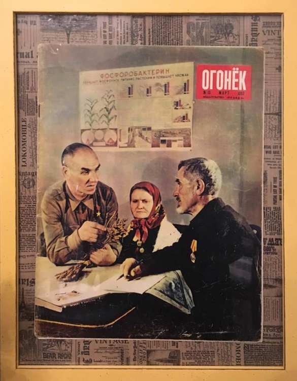 На Украине Тиллерсону вручили советский журнал «Огонек» (ФОТО) | Русская весна