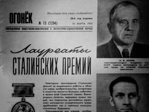 На Украине Тиллерсону вручили советский журнал «Огонек» (ФОТО) | Русская весна