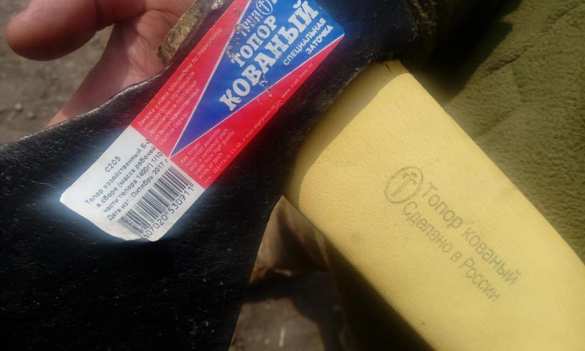 И снова зрада: российские топоры поступили на вооружение ВСУ (ФОТО, ВИДЕО) | Русская весна