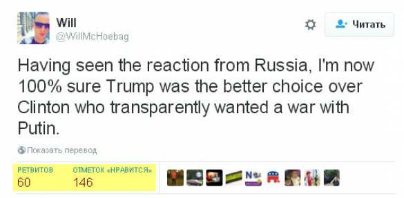Ядерная война с Россией — секрет победы Трампа (ФОТО) | Русская весна