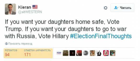 Ядерная война с Россией — секрет победы Трампа (ФОТО) | Русская весна