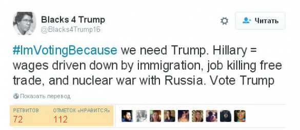 Ядерная война с Россией — секрет победы Трампа (ФОТО) | Русская весна