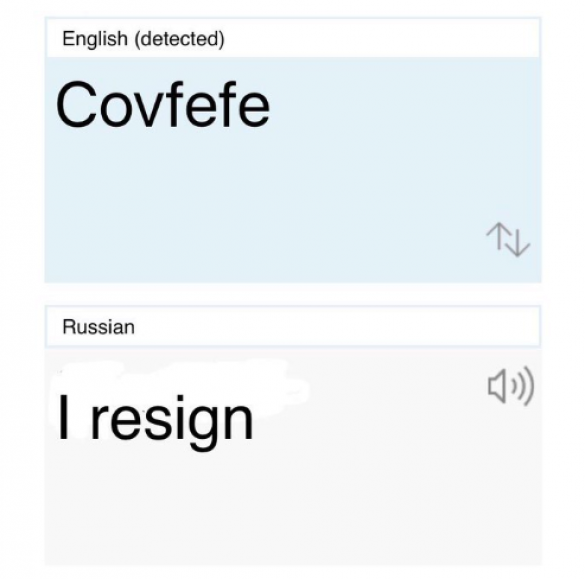 Немного covfefe? Странный твит Трампа «взорвал» Сеть (ФОТОЖАБЫ) | Русская весна