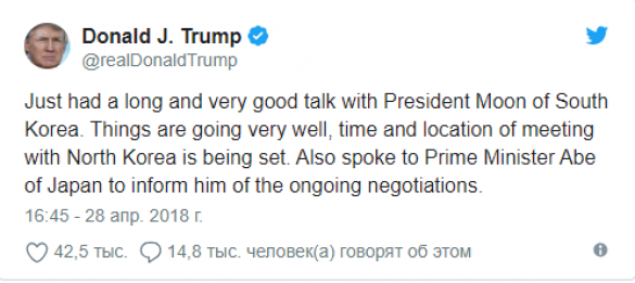 Трамп согласовал время и место встречи с Ким Чен Ыном | Русская весна