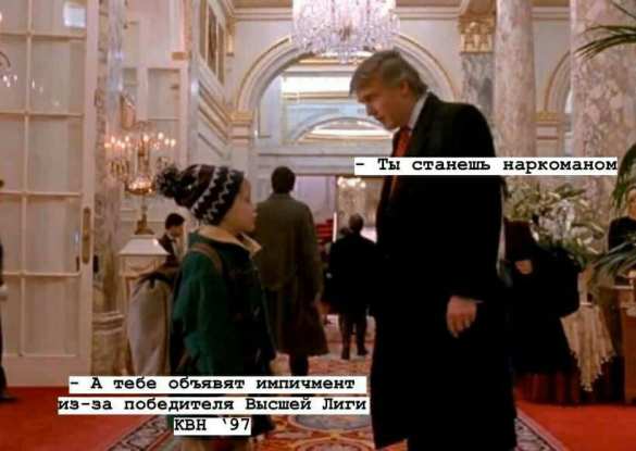 Трамп рассказал, как относится к участию в фильме «Один дома-2» (ФОТО, ВИДЕО) | Русская весна