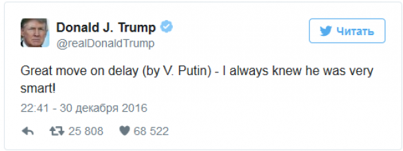 Трамп высмеял CNN и NBC за освещение связанных с Россией событий | Русская весна