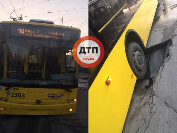 «Провалился в преисподнюю»: в Киеве троллейбус ушёл под асфальт (ФОТО, ВИДЕО) | Русская весна