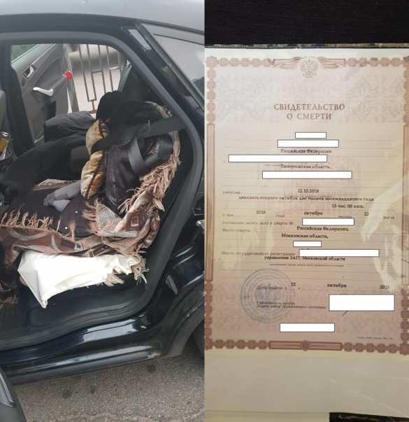 Мёртвую россиянку везли на Украину под видом живой (ФОТО) | Русская весна