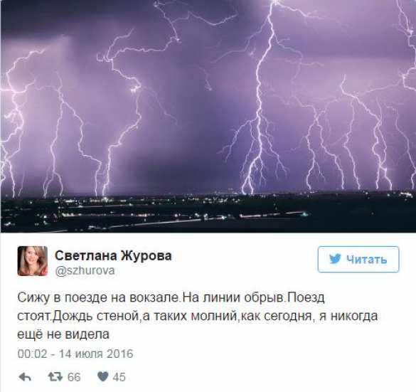 «Конец света» и «судный день»: в Сети обсуждают грозу в Москве (ФОТО, ВИДЕО) | Русская весна