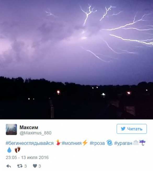 «Конец света» и «судный день»: в Сети обсуждают грозу в Москве (ФОТО, ВИДЕО) | Русская весна