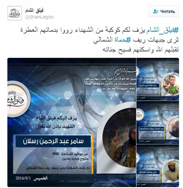 Битва за Хаму: ВКС России уничтожают боевиков с воздуха, спецназ «Тигры» освобождает города (ВИДЕО, КАРТА, ФОТО 18+) | Русская весна