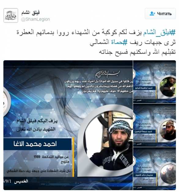 Битва за Хаму: ВКС России уничтожают боевиков с воздуха, спецназ «Тигры» освобождает города (ВИДЕО, КАРТА, ФОТО 18+) | Русская весна