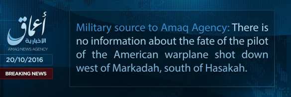 МОЛНИЯ: ИГИЛ: Американский штурмовик А-10 сбит в Сирии | Русская весна