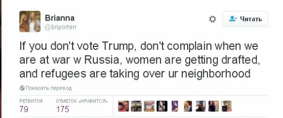 Ядерная война с Россией — секрет победы Трампа (ФОТО) | Русская весна