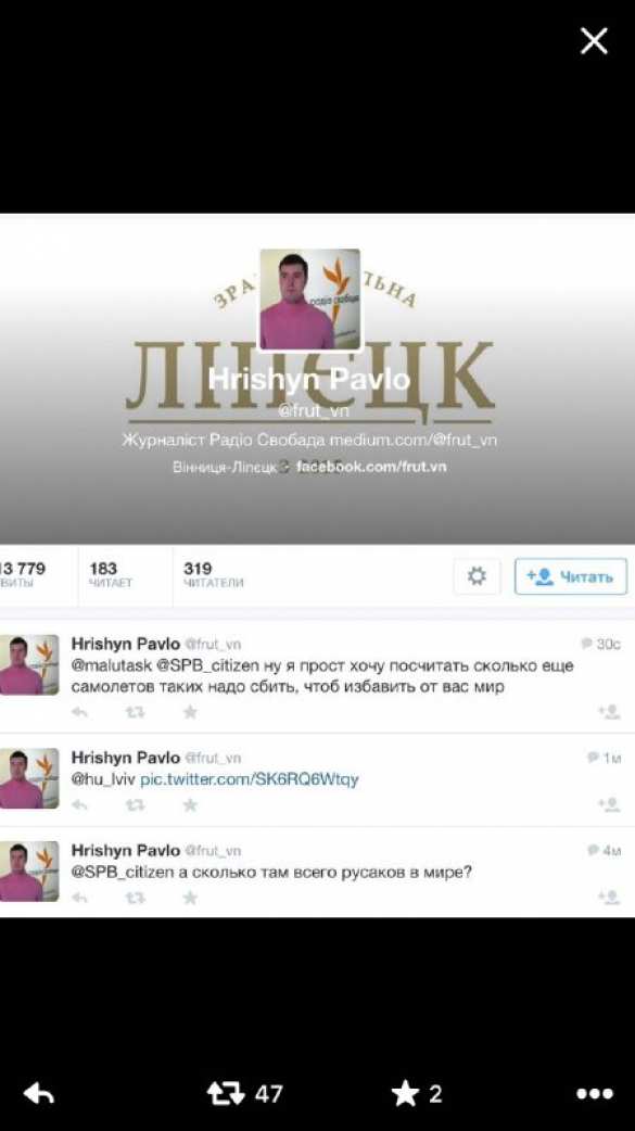 Про уродов и людей | Русская весна