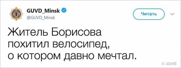 «Съели овощи с моего огорода»: милиция Минска ворвалась в Интернет и это стоит увидеть (ФОТО) | Русская весна