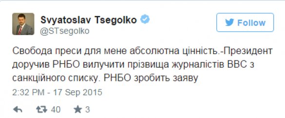 Порошенко пошел на попятную, испугавшись критики Би-би-си | Русская весна