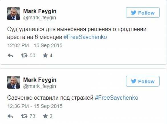 Суд продлил арест Савченко на полгода | Русская весна