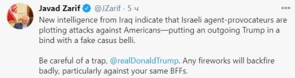 Предлог для войны: Израиль готовит нападения на американцев, — Зариф | Русская весна