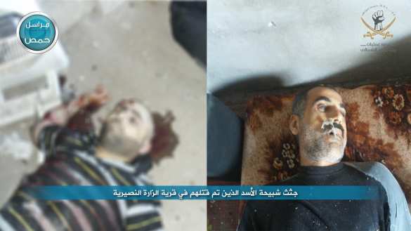 Резня в захваченной террористами сирийской Заре глазами очевидцев (ФОТО, ВИДЕО 18+) | Русская весна