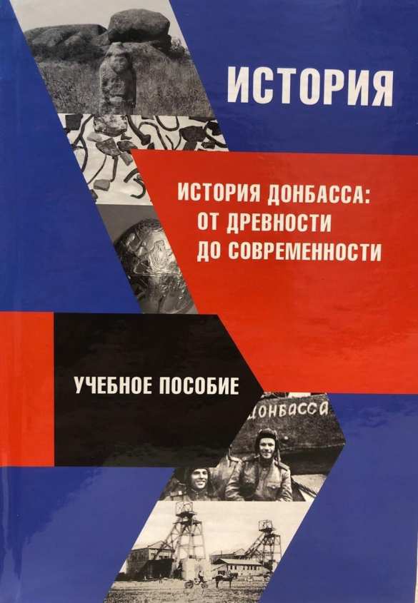 Важное событие для Донбасса: в ДНР нанесли неожиданный удар по Киеву (ФОТО) | Русская весна