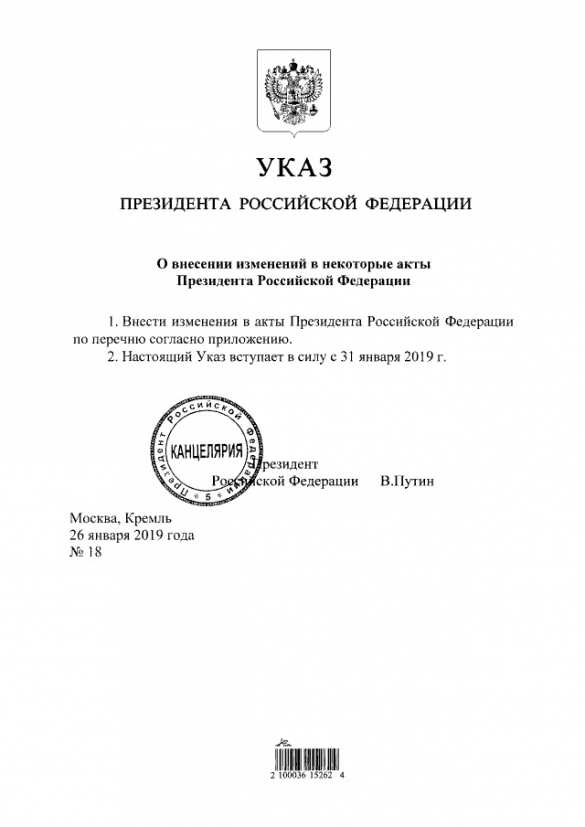 Путин упразднил «военные кафедры» и «военные факультеты» в вузах | Русская весна