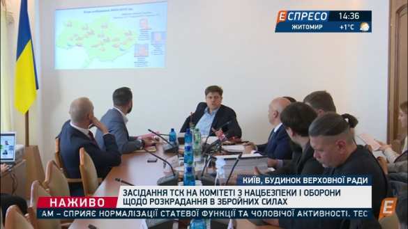 Скандал: В Раде использовали карту Украины без Крыма (+ФОТО) | Русская весна