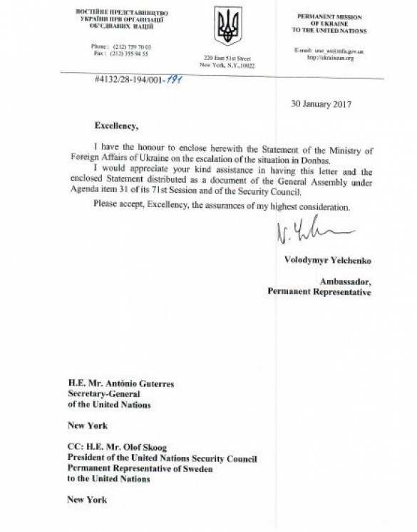 Лицемерие: постпред Украины в ООН требует от России прекратить огонь на Донбассе (ДОКУМЕНТ) | Русская весна