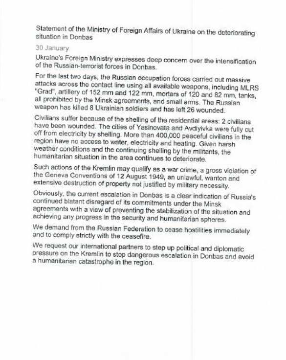 Лицемерие: постпред Украины в ООН требует от России прекратить огонь на Донбассе (ДОКУМЕНТ) | Русская весна