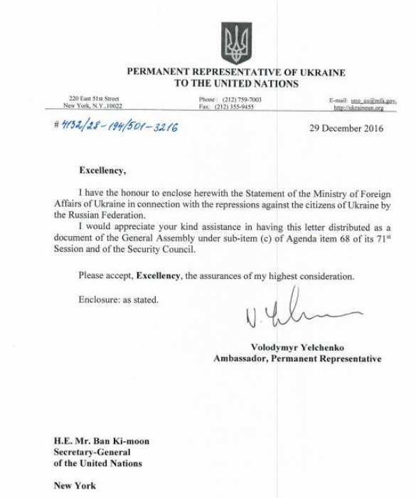 Россия репрессирует граждан Украины, — постпред в ООН | Русская весна