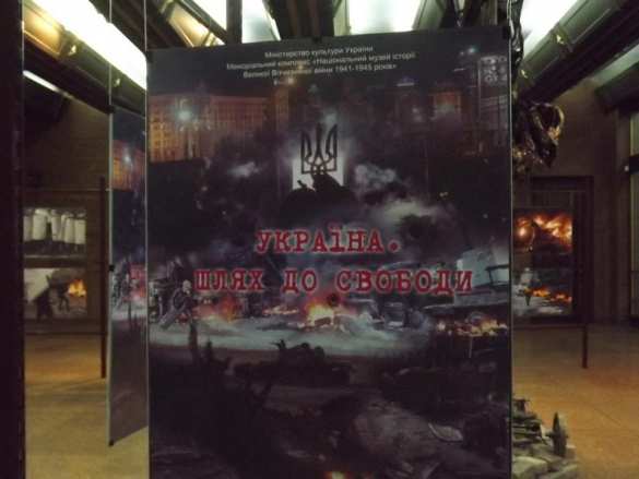 Снимок «Горловской мадонны» стал экспонатом выставки «Жертвы российской агрессии» (ФОТО) | Русская весна