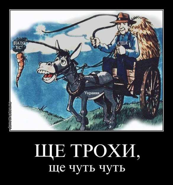 Украина будет членом НАТО, — Столтенберг | Русская весна