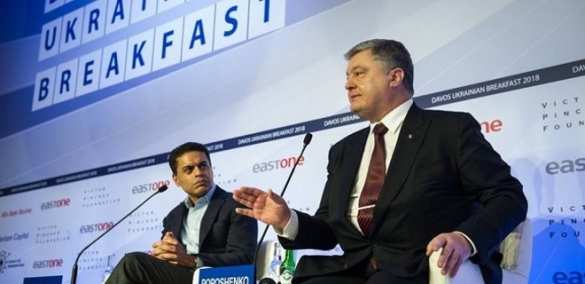 Пока Порошенко ругал Тимошенко, она ела йогурт: украинская политкомедия в Давосе (+ФОТО, ВИДЕО) | Русская весна