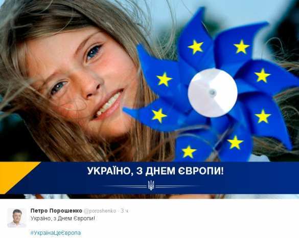 Порошенко не вовремя поздравил Украину с «днем Европы» | Русская весна