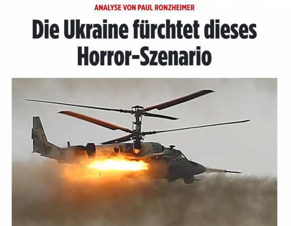Если наступление ВСУ провалится, США заставят Киев сесть за стол переговоров — Bild | Русская весна