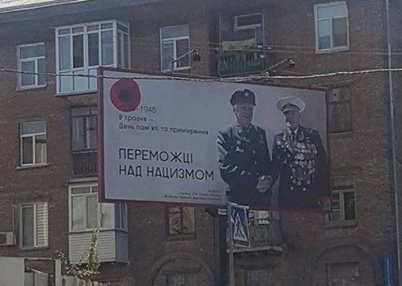 Возможно ли примирение украинцев по вопросу победы над фашизмом? — мнение (ФОТО) | Русская весна