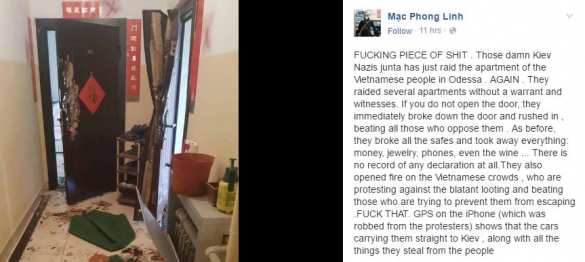 Украинские нацисты разгромили офис вьетнамских предпринимателей в Одессе (ФОТО) | Русская весна