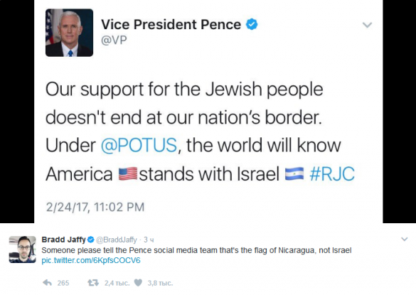 Вице-президент США перепутал флаги Израиля и Никарагуа (ФОТО) | Русская весна