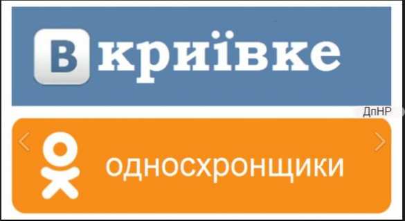 «Кто ВКонтакте — тот москаль»: интернет взорвался фотожабами (ФОТОЛЕНТА) | Русская весна
