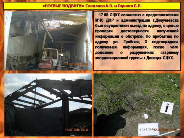 ВАЖНО: Назван украинский офицер, виновный в подрыве автобуса под Волновахой в 2015 году | Русская весна