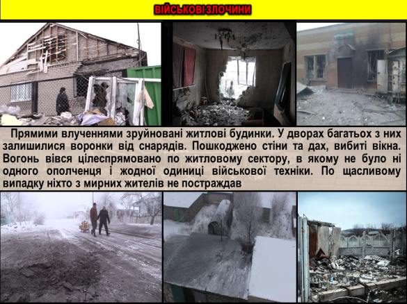 ВСУ: военные преступники (ИНФОГРАФИКА) | Русская весна