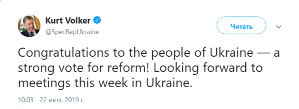 «Поздравляю народ Украины»: Волкер едет в «незалежную»  | Русская весна
