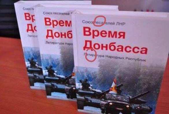 «Не оскудела украинская земля идиотами», — украинские пропагандисты не смогли сделать качественный фейк (ФОТО) | Русская весна