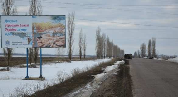 Антисанитария и отсутствие элементарных бытовых условий заставили украинских военных идти пешком с полигона в прокуратуру (ФОТО, ВИДЕО) | Русская весна