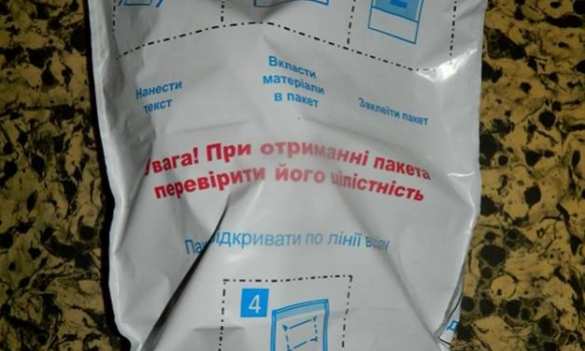 В Киеве в жилом доме нашли боевую гранату (ФОТО) | Русская весна